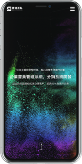 移动端网站设计